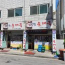 장한평역 2번출구 앞, 뒤 이미지