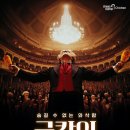 멕시카나치킨 이미지