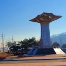 삼백농업농촌테마공원 홍보영상관 이미지