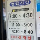 두암동현대자동차 | 광주 중화요리 맛집 &#34;신락원 두암점&#34;에서 점심식사