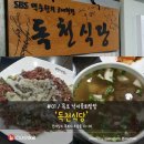 곱창의여왕 이미지