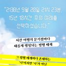 [북멘토] 162번째 세계의 태임이 이미지