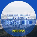 판다공인중개사사무소 이미지