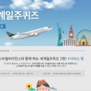 스타얼라이언스 이미지