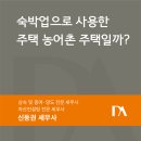 신동권세무회계