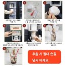 세븐일레븐 울산삼산웨딩점 이미지