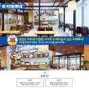 블루원 게임존 이미지