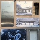 세동경로당 | 종로 골목길 탐방코스 (삼청동) - 2021. 12. 13.