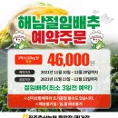 진주축산업협동조합 하나로마트들말점