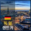 번영렌트카 - 공주시 한적2길 37-40 | 번영렌트카