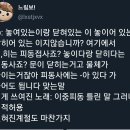 얼려있는 야쿠르트 보고 극대노한 국어쌤 이미지