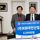 (주)아쌤환경연구원 - 2360 | (주)아쌤환경연구원