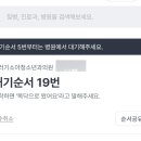 선부고려소아과의원 | 안산 설소대 시술 후기 선부동 꾸러기소아과 신생아 설소대 단축증 절제, DB손해보험 청구까지