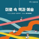 완산도서관 이미지