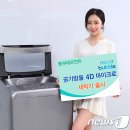 동부세탁 이미지