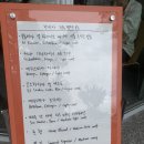 경주체육사