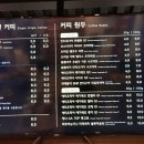 커피빵앗간