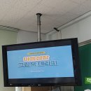 인천장수초등학교 이미지