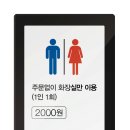 해나라화장실 네이버블로그