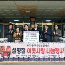 (사)모두사랑 이미지