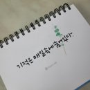 구월초등학교 이미지