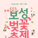 살랑살랑