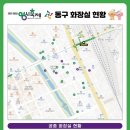 은행센터 공중화장실 이미지