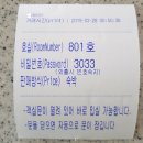 부산모텔 이미지