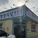 정읍터미널(주차장) 이미지