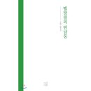 소설 이미지