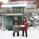 육십령식당 이미지