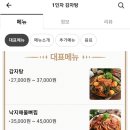 1인자감자탕화서점