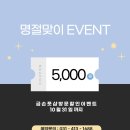 금손풋샵