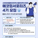 대학사 네이버블로그