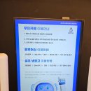 드롭탑언더패스 | 오송역 주차장 정보. 드롭탑 카페에서 커피 먹으면 주차요금 무료! 커피 가격은 얼마?