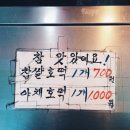 국가대표호떡 네이버블로그