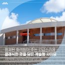 야외무대 화장실 이미지