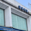 연우약국 이미지