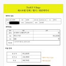 삼부플라워