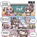 코코넛콘 이미지