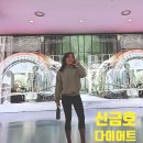 점핑신드롬 이미지