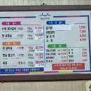 마당숯불갈비 | 영주 고기집 마당숯불갈비 내 돈 내산 솔직후기