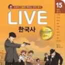 인물로 배우는 한국사 이미지