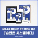 에이치시스템 이미지