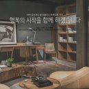 지유퍼니처