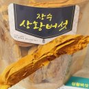 대박농장2 이미지