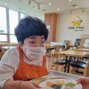 쿡앤아트요리체험학습장