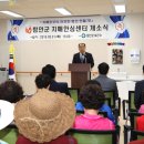 함안군보건소 치매안심센터 이미지