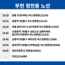 굴포천역(부평농협)(40508) 이미지