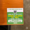 태동장어 이미지